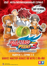 Сериал Блестящая команда/Blazing Teens онлайн