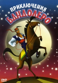 Сериал Приключения Бандолеро/The Adventures of Bandolero онлайн