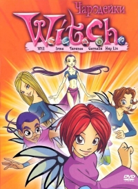 Сериал Чародейки/W.I.T.C.H.  1 сезон онлайн