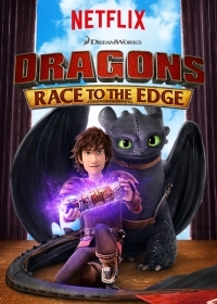 Сериал Драконы: Всадники Олуха/Dragons: Race to the Edge 4 сезон онлайн