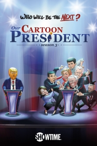 Сериал Наш мультяшный президент/Our Cartoon President  1 сезон онлайн