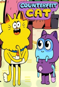 Сериал Псевдокот/Counterfeit Cat онлайн