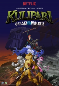 Сериал Кулипари, сноходец/Kulipari: Dream Walker онлайн