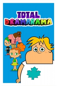 Сериал Полная ДрамаРама/Total DramaRama онлайн