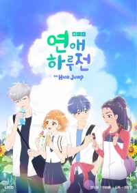 Сериал Предыстория нашей любви: Начало/A Day Before Us Zero  1 сезон онлайн