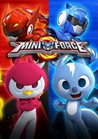 Сериал МиниФорс/MiniForce  2 сезон онлайн