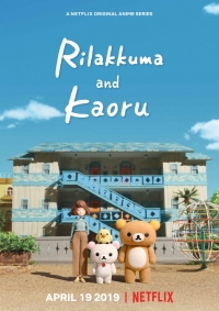 Сериал Рилаккума и Каору/Rilakkuma and Kaoru онлайн