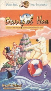 Сериал Остров Ноя/Noah's Island  2 сезон онлайн