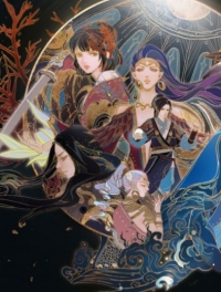 Сериал Четыре морских кита/Si Hai Jing Qi  2 сезон онлайн