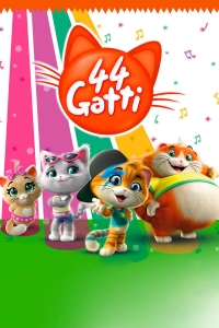 Сериал 44 котенка/44 Gatti 1 сезон онлайн