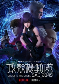Сериал Призрак в доспехах: Синдром одиночки 2045/Ghost in the Shell: SAC_2045  1 сезон онлайн