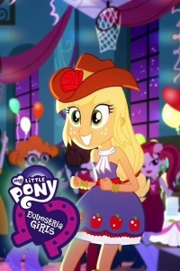 Сериал Мой маленький пони: Девочки из Эквестрии - Летние короткометражки/My Little Pony: Equestria Girls - Summertime Shorts  1 сезон онлайн