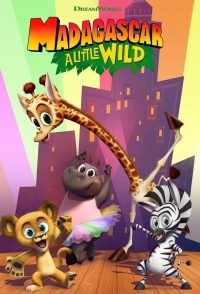 Сериал Мадагаскар: Маленькие и дикие/Madagascar: A Little Wild  1 сезон онлайн