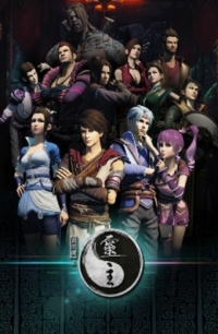 Сериал Портрет Цзянху: Повелитель духов/A Portrait of Jianghu: Spirit Master онлайн