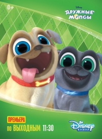 Сериал Дружные мопсы/Puppy Dog Pals 3 сезон онлайн