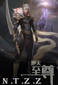 Сериал Противостоящий небесам/Nì Tian Zhizun онлайн