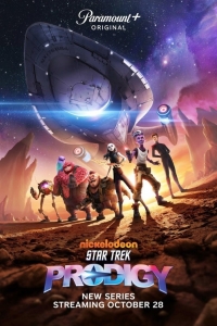Сериал Звездный путь: Вундеркинд/Star Trek: Prodigy  1 сезон онлайн