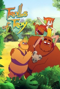 Сериал Тролли из Трои/Trolls of Troy онлайн