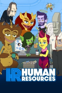 Сериал Отдел кадров/Human Resources  1 сезон онлайн