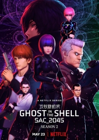 Сериал Призрак в доспехах: Синдром одиночки 2045/Ghost in the Shell: SAC_2045  2 сезон онлайн