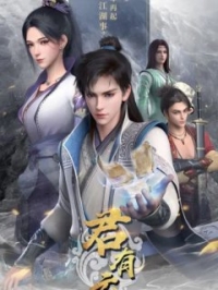 Сериал Клятва мастера/Oath of a Martial Artist онлайн