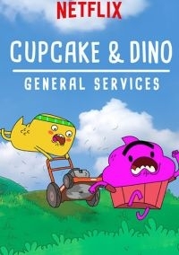 Сериал Кекс и Дино/Cupcake and Dino 2 сезон онлайн