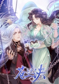 Сериал Разлука Орхидеи и повелителя демонов/Cang Lan Jue  1 сезон онлайн