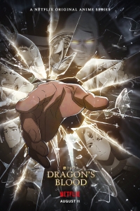 Сериал DOTA: Кровь дракона/DOTA: Dragon\'s Blood 3 сезон онлайн