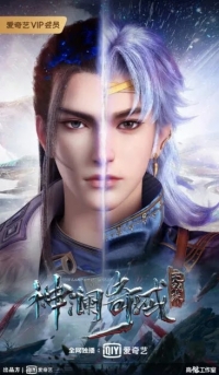 Сериал Страна чудес (2022)/The Land of Miracles  1 сезон онлайн