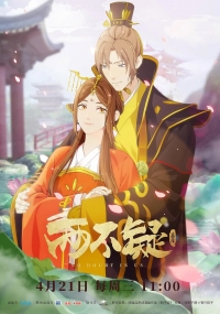 Сериал Я в тебе не сомневаюсь/Liang bu yi  1 сезон онлайн