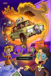 Сериал Я это уже видел онлайн