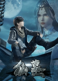 Сериал Некрополь бессмертных/Xian Mu онлайн онлайн