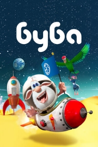 Сериал Буба/Booba онлайн
