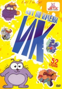 Сезон 1