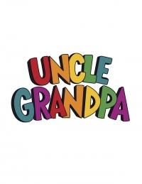 Сериал Дядя Деда/Uncle Grandpa 3 сезон онлайн