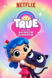 Сериал Тру и Радужное королевство/True and the Rainbow Kingdom  4 сезон онлайн