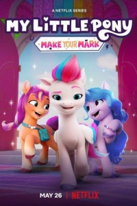 Сериал Мой маленький пони: Зажги свою искорку/My Little Pony: Make Your Mark  3 сезон онлайн