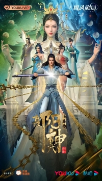 Сериал Дух света/Soul of Light онлайн