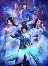 Сериал Несравненный император/The Galaxy Emperor онлайн