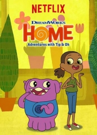 Сериал Дом: Приключения Тип и Оу/Home: Adventures with Tip & Oh 3 сезон онлайн