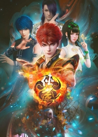 Сериал Портрет Цзянху: Туманные рыцари/Hua Jianghu: Xia Lan онлайн