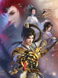 Сериал Святой предок/Lord of All Lords онлайн