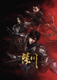 Сериал Цзычуань: Скрытое/Purple River: Hidden Interactive Drama онлайн