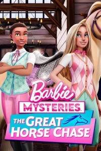 Сериал Тайны Барби: Большая погоня за лошадьми/Barbie Mysteries: The Great Horse Chase онлайн