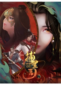 Сериал Ловцы звезд: Истоки/Blader Soul онлайн