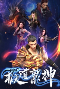 Сериал Восстание дракона/Rise of the Dragon онлайн