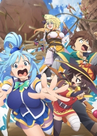 Сериал Этот замечательный мир!/Kono Subarashii Sekai ni Shukufuku o!  4 сезон онлайн