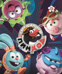 Сериал Смешарики: Пин-код  3 сезон онлайн