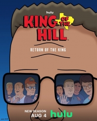 Сериал Царь горы/King of the Hill  14 сезон онлайн
