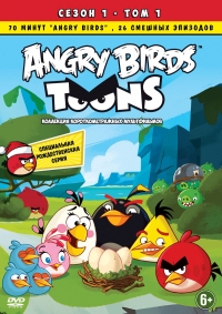 Сериал Злые птички/Angry Birds Toons  1 сезон онлайн